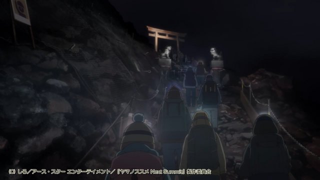 Hiking trail near Kuzushi Shrine